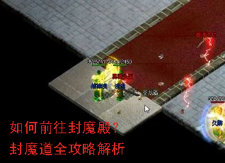 ���ǰ����ħ���ħ��ȫ���Խ���
