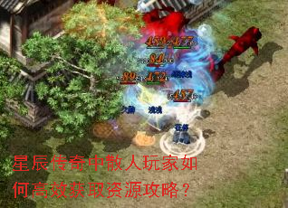 �ǳ�������ɢ�������θ�Ч��ȡ��Դ���ԣ�