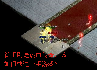 ���ָս���Ѫ���棬����ο���������Ϸ��