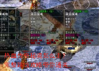 ��Ѫ�����ؾ���ô�ߣ�����·�߹��Դ���ͨ��