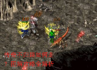 ���治��·����ߣ�ͼ�⹥��ȫ����