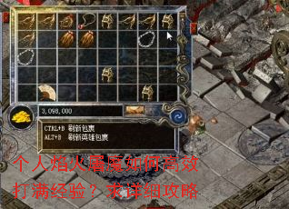 ���������ħ��θ�Ч�������飿����ϸ����