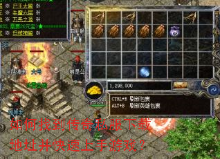 ����ҵ�����˽�����ص�ַ������������Ϸ��