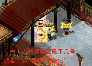 �������編ʦѫ�����ڼ���װ������λ�ȡ��ǿ����