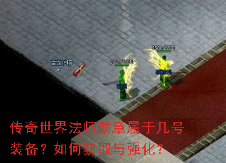 �������編ʦѫ�����ڼ���װ������λ�ȡ��ǿ����