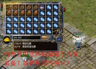 �������編ʦѫ�����ڼ���װ������λ�ȡ��ǿ����