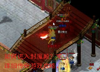 ��ν����ħ�����ϸ������Ϸ���ԡ�