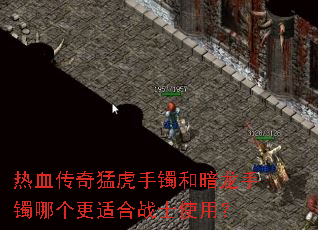 ��Ѫ�����ͻ������Ͱ��������ĸ����ʺ�սʿʹ�ã�