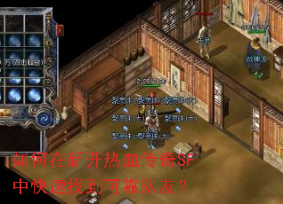 ������¿���Ѫ����SF�п����ҵ��ɿ����ѣ�