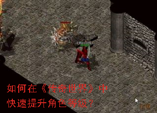 ����ڡ��������硷�п���������ɫ�ȼ���