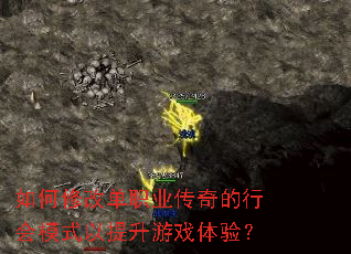 ����޸ĵ�ְҵ������л�ģʽ��������Ϸ���飿