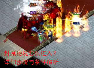 ��ħ�ؾ���ô���룿��ϸ��������������