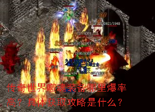 ���������ɻ�װ�����ﱬ�ʸߣ������ȡ������ʲô��