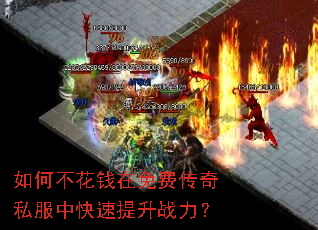 ��β���Ǯ����Ѵ���˽���п�������ս����