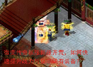 ΢�䴫��˽���·����ģ���ο�������ս�����ȡϡ��װ����