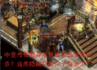 �б䴫������������ʵ��ȫ����ɱ����Щ���ع������˽���٣�