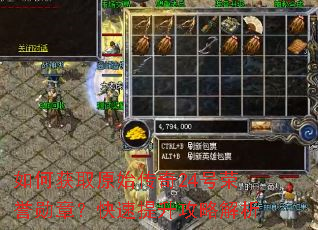 ��λ�ȡԭʼ����24������ѫ�£������������Խ���