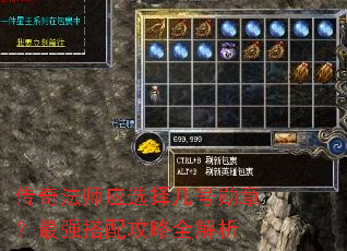 ���淨ʦӦѡ�񼸺�ѫ�£���ǿ���乥��ȫ����