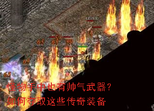 ��������Ҳ��˧����������ζ�ȡ��Щ����װ��