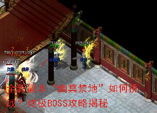 ȫ�¸�������ڤ���ء������ս���ռ�BOSS���Խ���