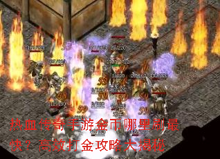 ��Ѫ�������ν������ˢ��죿��Ч����Դ����