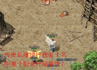 ����˽�����а�ǰʮ�����ĸ�ְҵ������죿