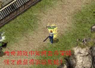 ������Ϸ����λ�ɱ����ֲ��ܻ�ö���������