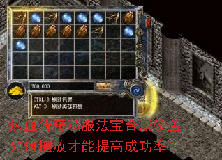 ��Ѫ����˽�������ϳ�λ����ΰڷŲ�����߳ɹ��ʣ�