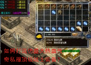 ��δ����ʢ����Ѫ����˽������սʿװ����