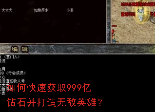 ��ο��ٻ�ȡ999����ʯ�������޵�Ӣ�ۣ�