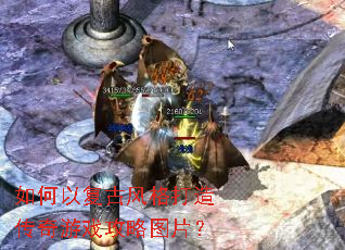 ����Ը��ŷ����촫����Ϸ����ͼƬ��