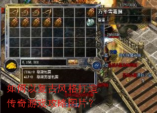 ����Ը��ŷ����촫����Ϸ����ͼƬ��