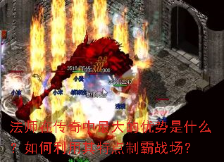 ��ʦ�ڴ���������������ʲô������������ص��ư�ս����