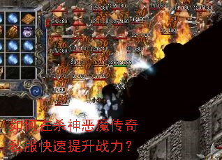 �����ɱ���ħ����˽����������ս����
