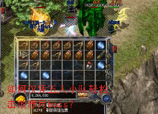 ��ν�ƾ����С�����ɻ��ܳ���boss��