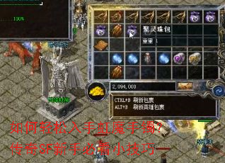 ����������ֺ�ħ����������SF���ֱؿ�С����