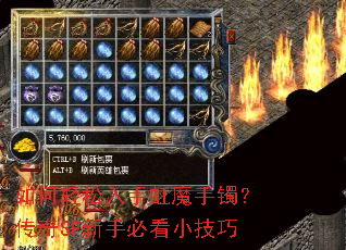 ����������ֺ�ħ����������SF���ֱؿ�С����