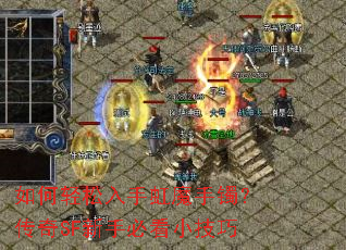 ����������ֺ�ħ����������SF���ֱؿ�С����