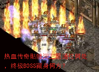 ��Ѫ�������ö�����ͨ���δ����ռ�BOSS�����η���