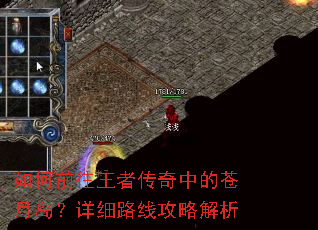 ���ǰ�����ߴ����еĲ��µ�����ϸ·�߹��Խ���
