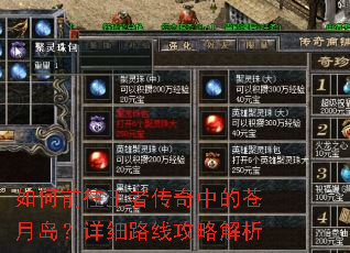 ���ǰ�����ߴ����еĲ��µ�����ϸ·�߹��Խ���