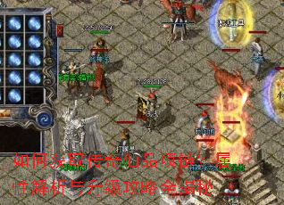 ��λ�ȡ������Ʒ���������Խ�������������ȫ����