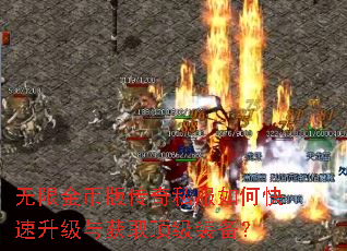 ���޽�Ұ洫��˽����ο����������ȡ����װ����