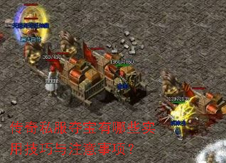 ����˽���ᱦ����Щʵ�ü�����ע�����