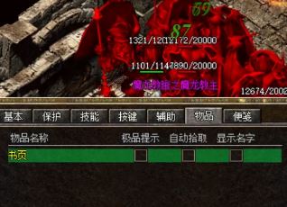 在1.76金币复古里锻造装备要慎重选择