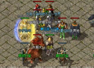 神器传奇私服逍遥扇来源