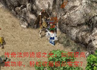 淨ʦջ֮⣺߳ɹʣշƷ