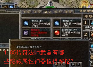 1.85淨ʦЩֵڣ