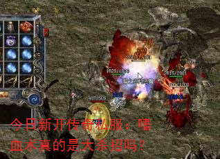¿˽ѪǴɱ