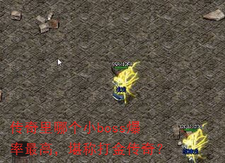 ĸСbossߣƴ棿